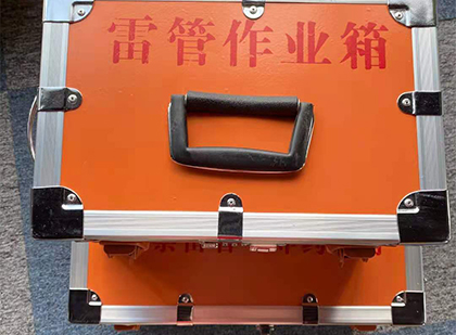 周矶管理区雷管箱