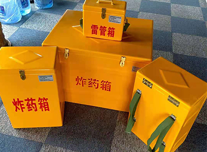 周矶管理区玻璃钢（雷管）炸药箱
