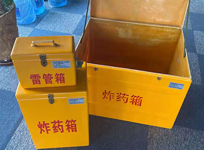 周矶管理区玻璃钢（雷管）炸药箱