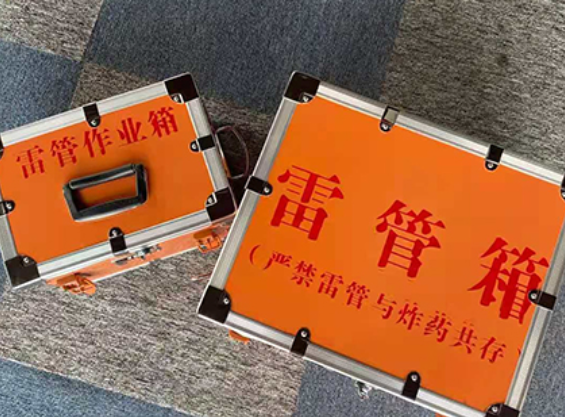 周矶管理区雷管箱规范存放管理标准