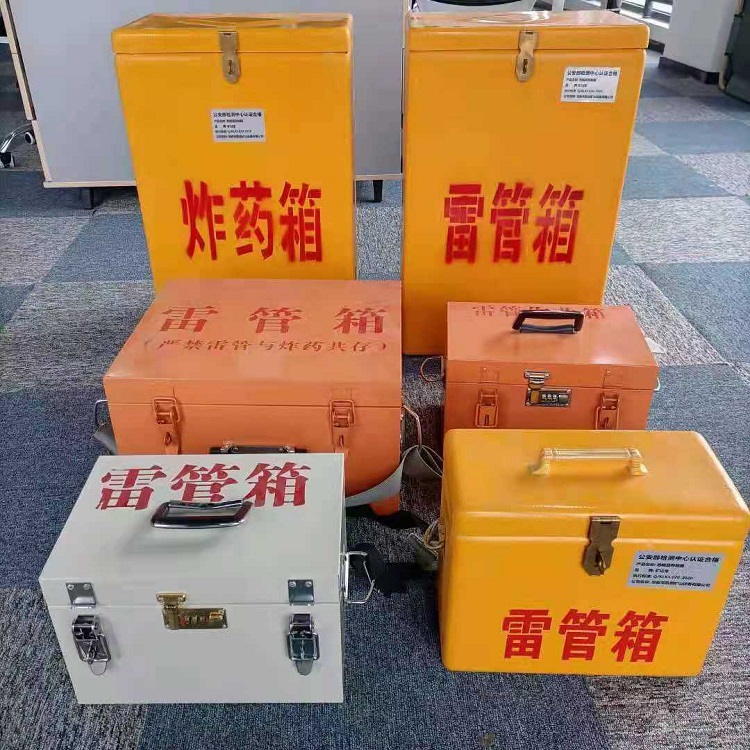 周矶管理区雷管炸药箱材质解析盘点