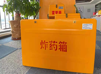 周矶管理区炸药箱的意义