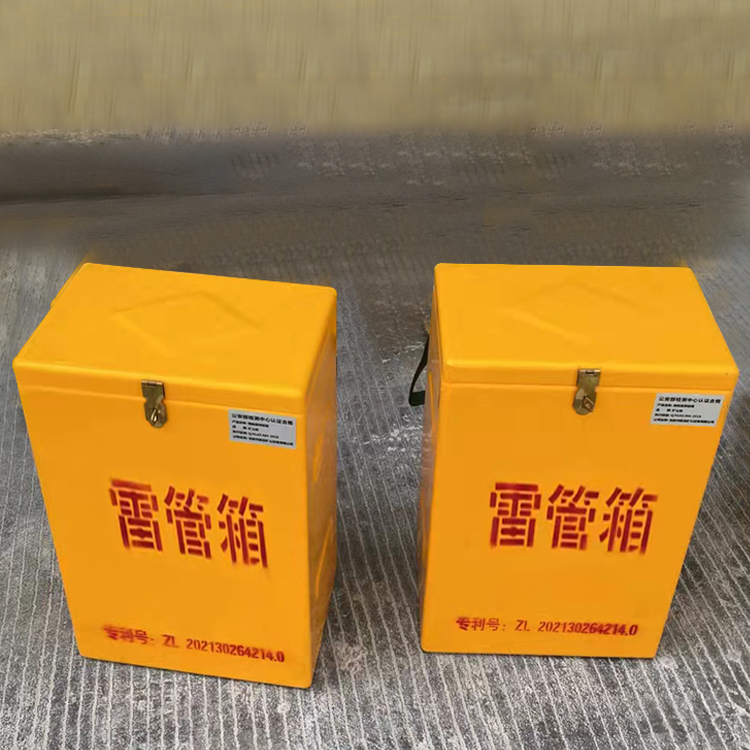 周矶管理区玻璃钢防爆箱（爆破箱）,爆破作业现场安全防护的革新之选