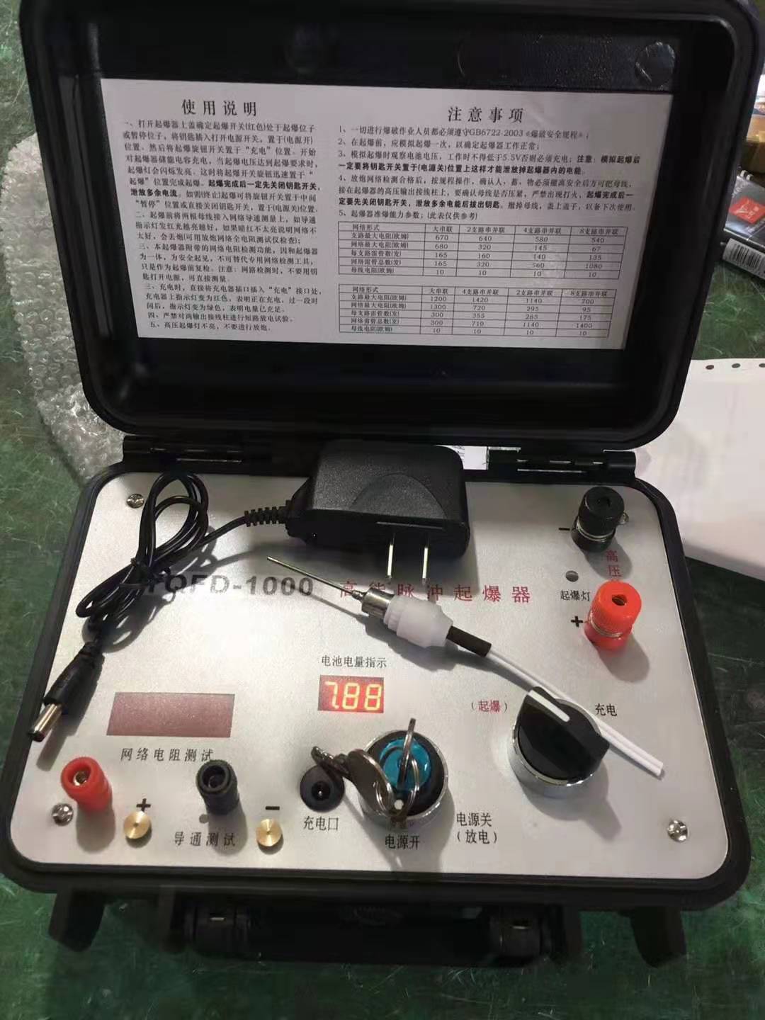 周矶管理区发爆器（矿用起爆器）：爆破作业的“总开关”，你真的了解它吗？