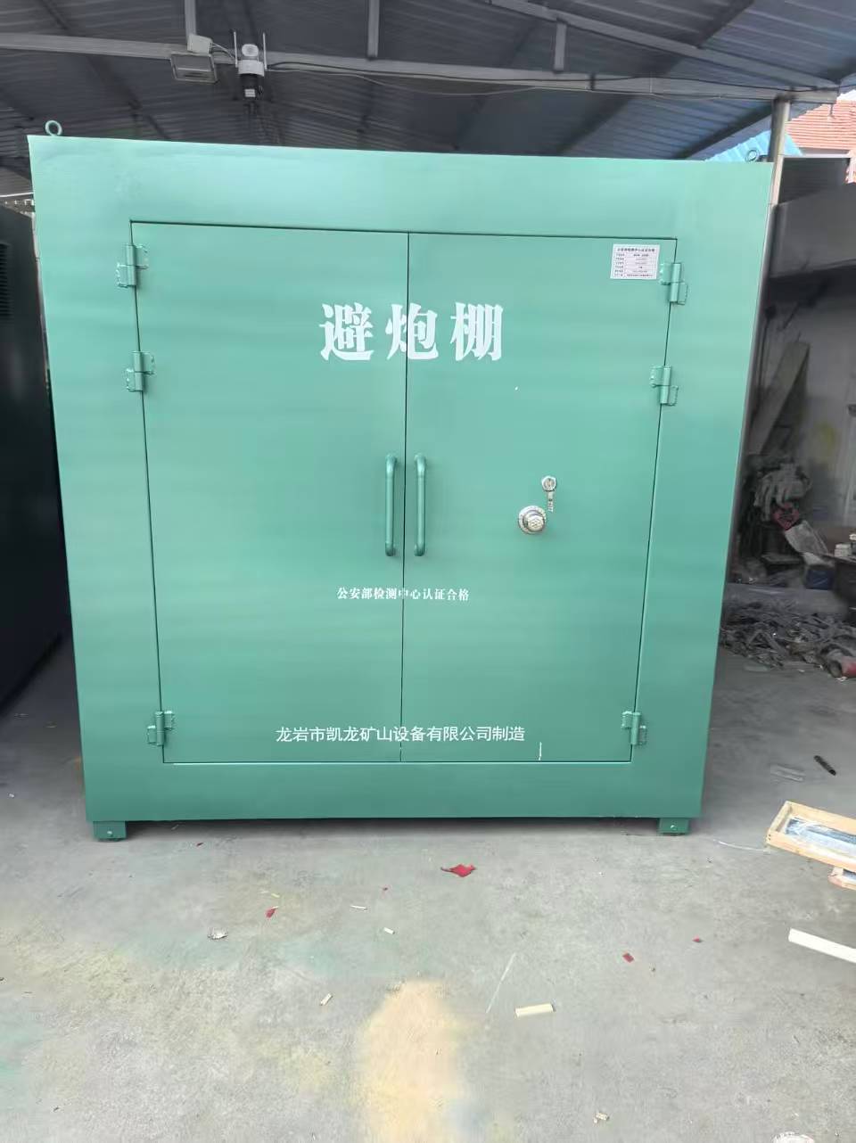 周矶管理区露天作业爆破防护革命：避炮棚的多场景应用解析